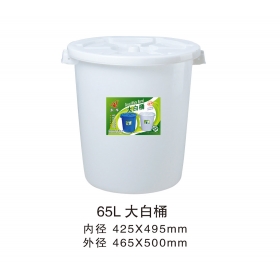 65L大白桶