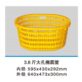 3.8斤大孔橢圓筐
